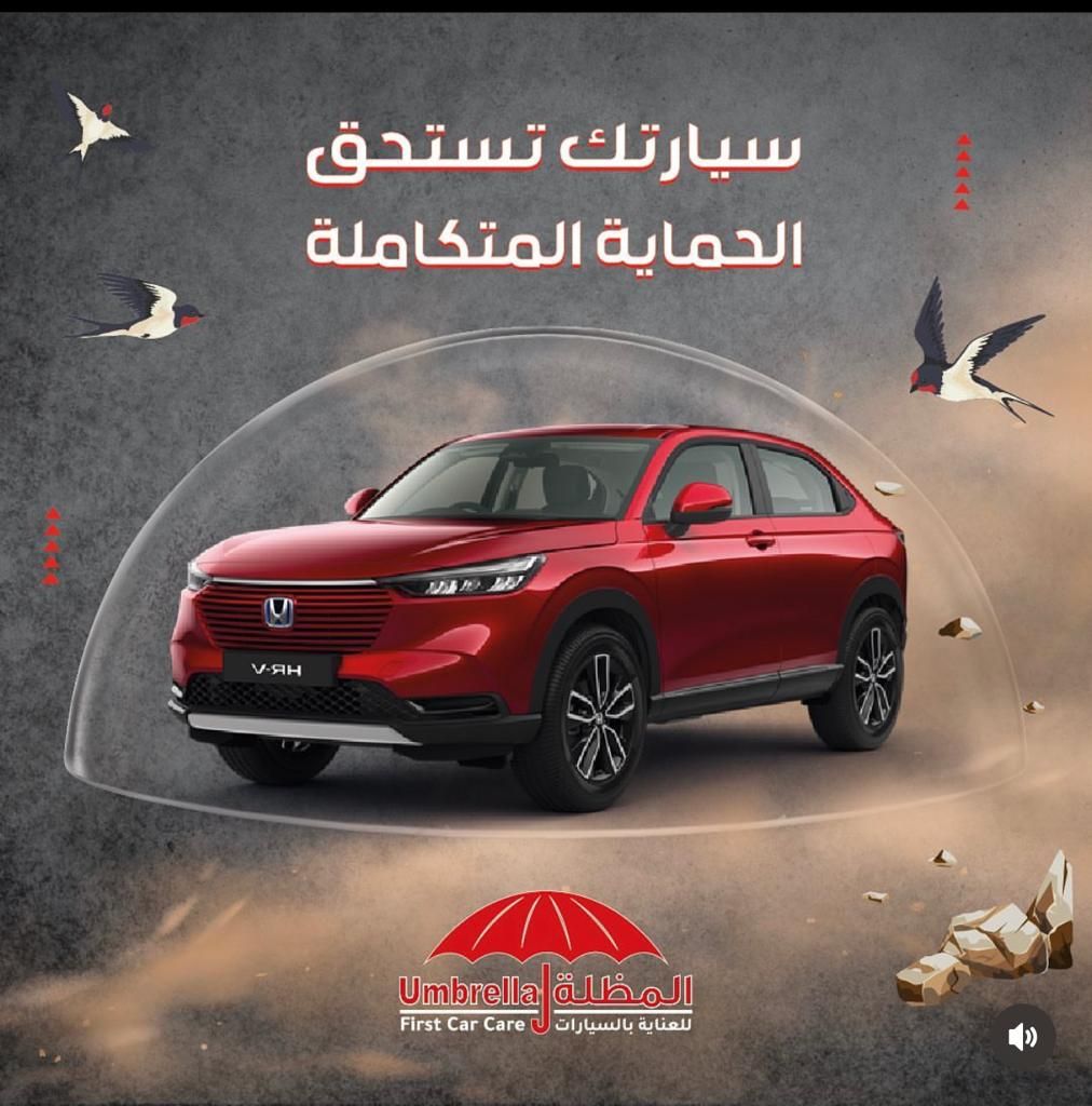 نانو سيراميك 4 طبقات داخلي و خارجي مع الجنوط 