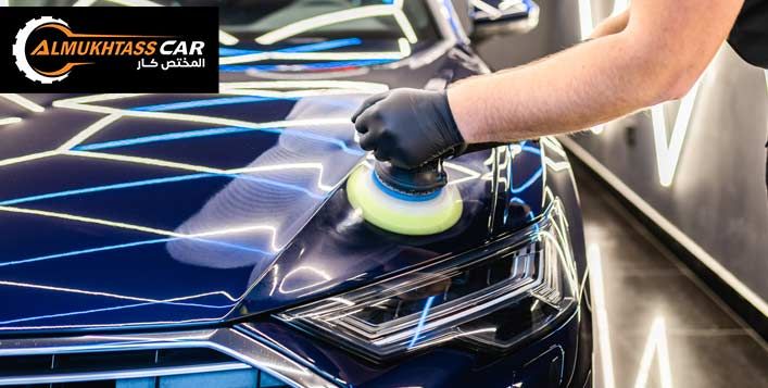 تلميع داخلي خارجي 