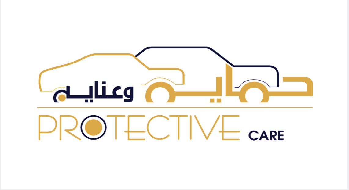 حماية وعناية - Protective Care