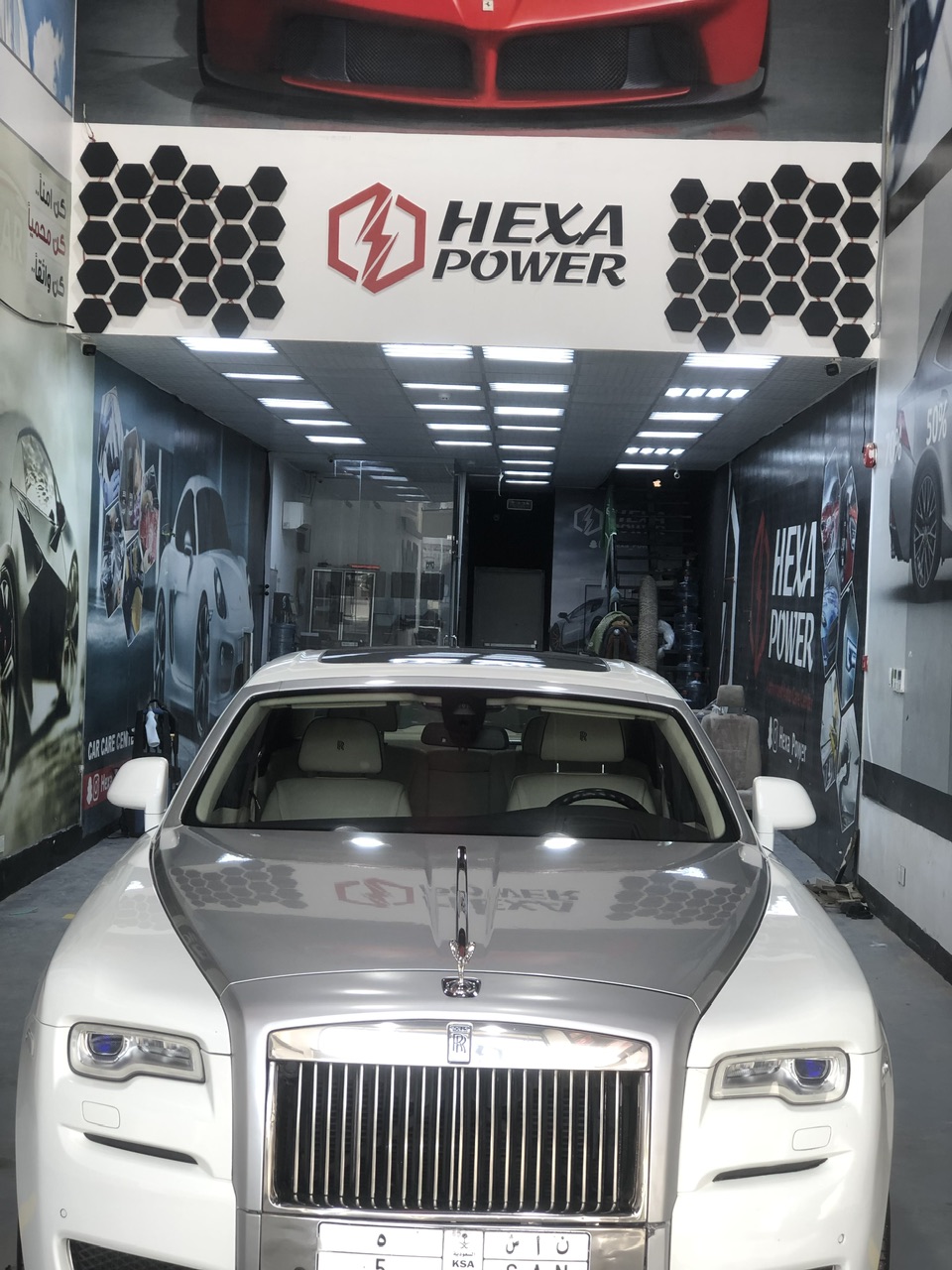 لمعة السيارك