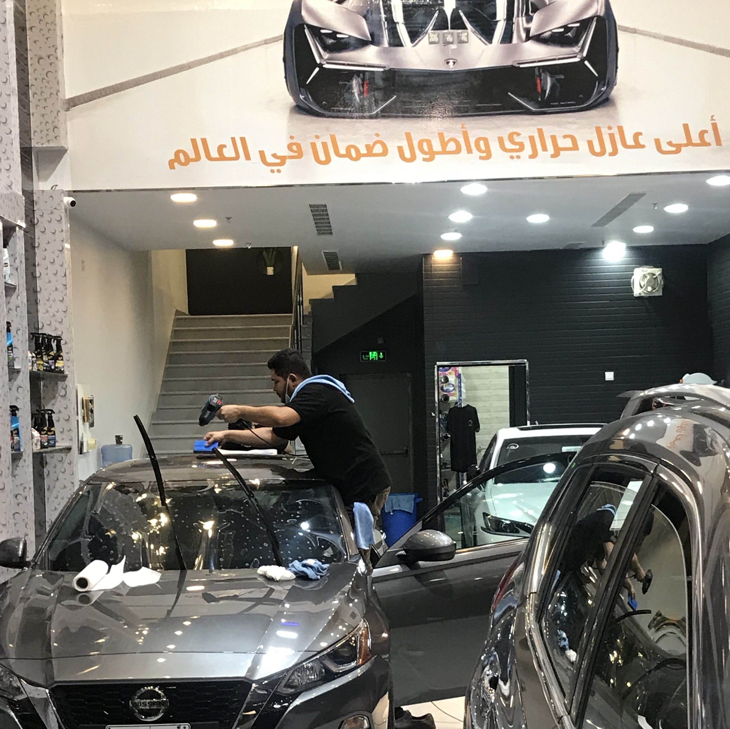 عازل حراري وتظليل